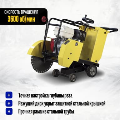 Швонарезчик бензиновый (Loncin) TOR CC-400 PRO — фото 8 thumbnail